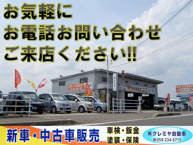 株式会社クレミヤ自動車(6枚目)