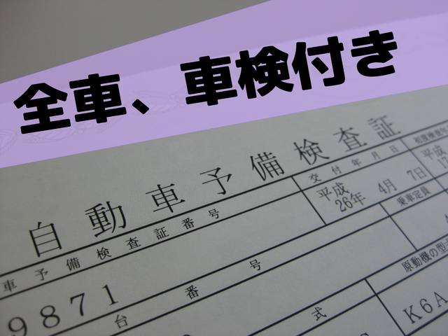 軽・コンパクト専門店 Ｅｎｄｌｅｓｓ エンドレス サービス紹介の5つ目