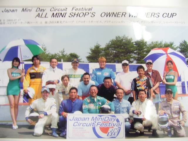 ブランズハッチナゴヤイースト サービス紹介の4つ目