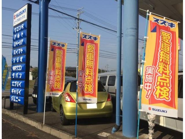 ビークルボックス サービス紹介の5つ目