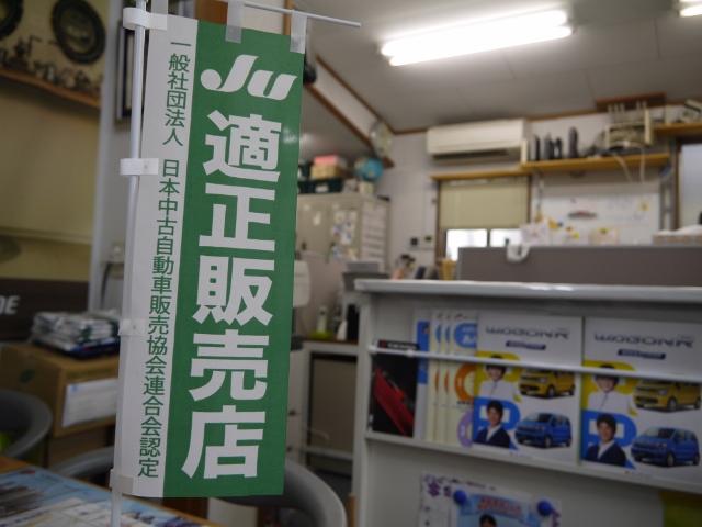 おクルマの事なら何でもお任せ下さい。些細な事でも気軽にお電話下さい。