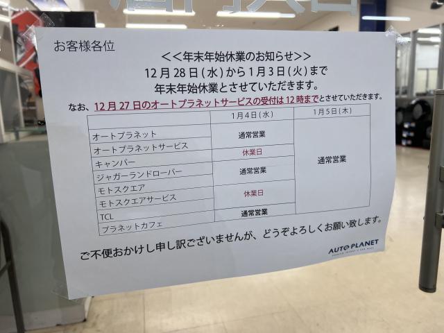 今年もご来場ありがとうございました。東郷町　日進市　長久手市　名古屋市