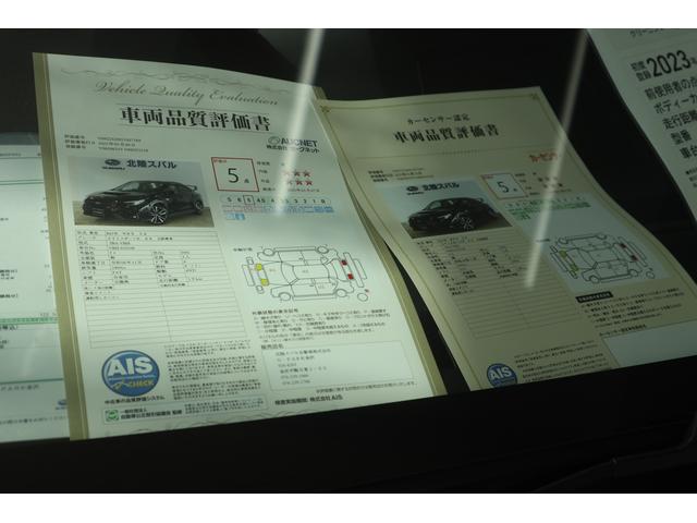 北陸スバル自動車(株) G-PARK金沢(3枚目)