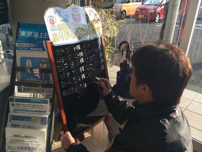 平野商会のおもてなし　その参