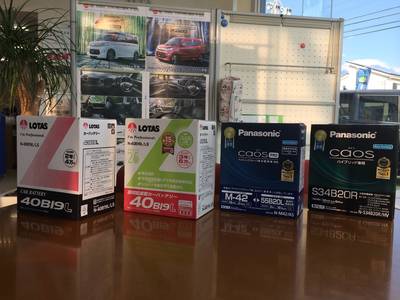 バッテリーの販売取替えＯＫ