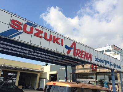 スズキアリーナ四日市(有)平野商会の画像