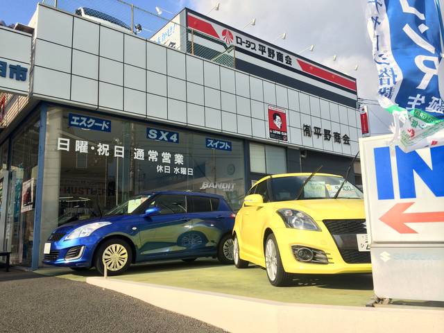 スズキアリーナ四日市 有 平野商会 三重県四日市市の自動車の整備 修理工場 グーネットピット