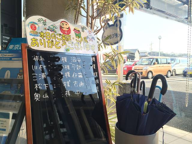 ウェルカムボード！このページをご覧になられてる皆様のお名前が書き込めれますように・・（＾＾）