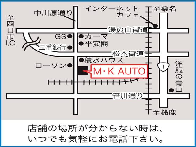 Ｍ・Ｋ　ＡＵＴＯ(6枚目)