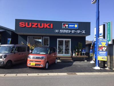 有限会社 ツカモトモータースの画像