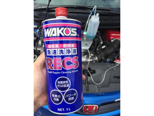 wakos RECS エンジン内部洗浄