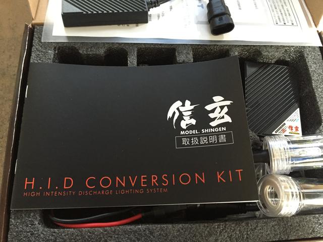 HID ヘッドライト球交換