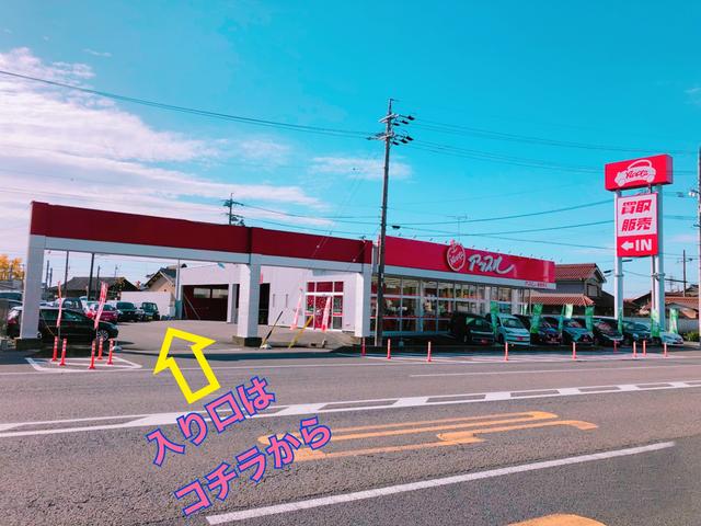 アップル各務原店　（株）ゴトウスバル