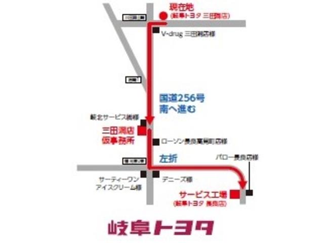 岐阜トヨタ自動車 三田洞店 岐阜県岐阜市 中古車なら グーネット中古車