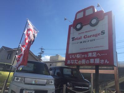 養老警察スグヨコのこの看板が目印です！