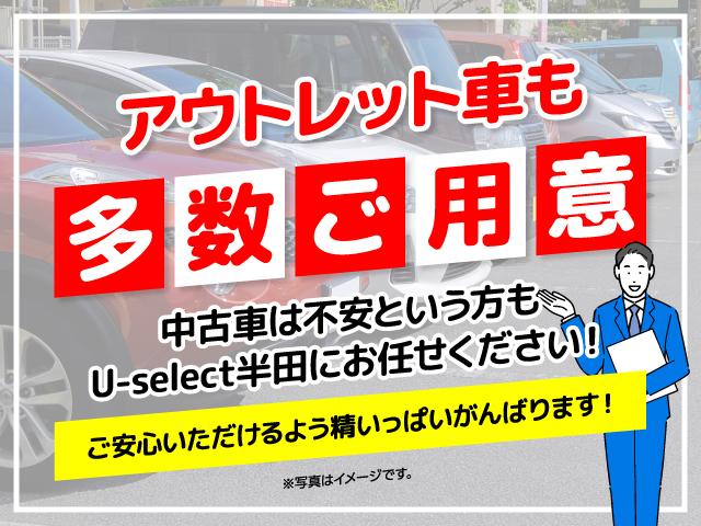 Ｈｏｎｄａ　Ｃａｒｓ　愛知　Ｕ－Ｓｅｌｅｃｔ半田　