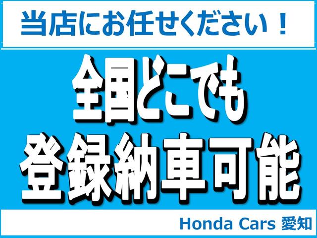 Ｈｏｎｄａ　Ｃａｒｓ　愛知　Ｕ－Ｓｅｌｅｃｔ半田　