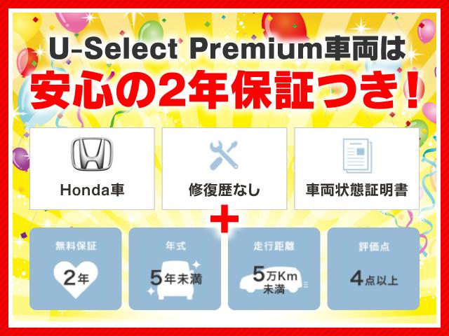 Ｈｏｎｄａ　Ｃａｒｓ　愛知　Ｕ－Ｓｅｌｅｃｔ半田　(4枚目)