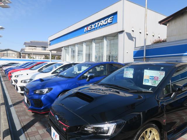 ネクステージ 岡崎スバル車専門店(4枚目)