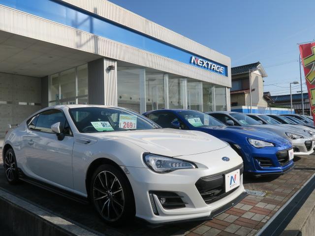 ネクステージ岡崎スバル車専門店