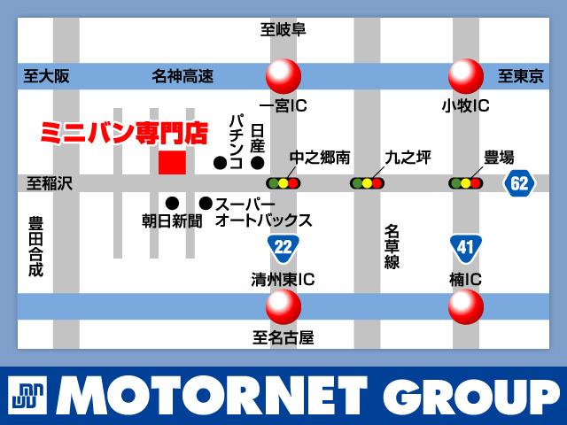 (株)モーターネット ミニバン専門店(6枚目)