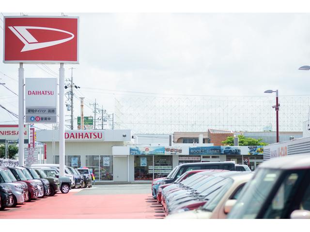 愛知ダイハツ株式会社　Ｕ－ＣＡＲ高師(1枚目)