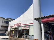 有限会社　ランナーバード2