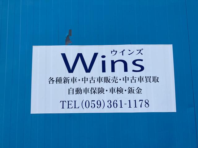 Ｗｉｎｓ　ウインズ(3枚目)