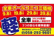 この看板が目印です！
