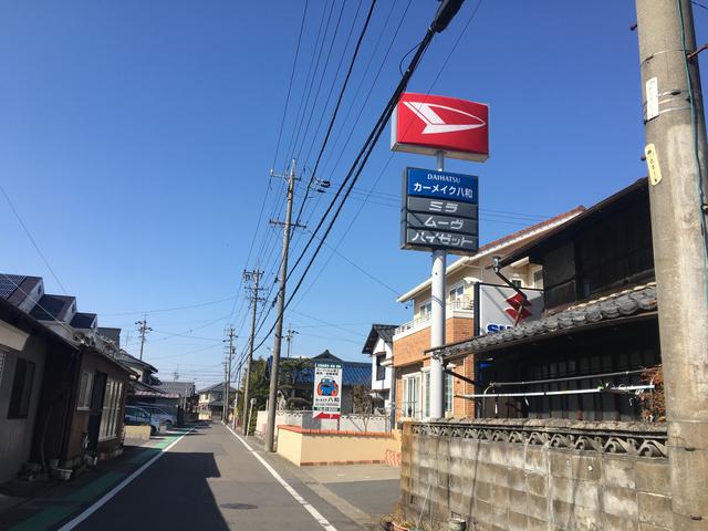 カーメイク八和 サービス紹介の2つ目