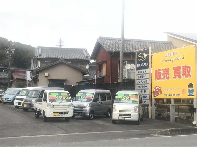 富義自動車