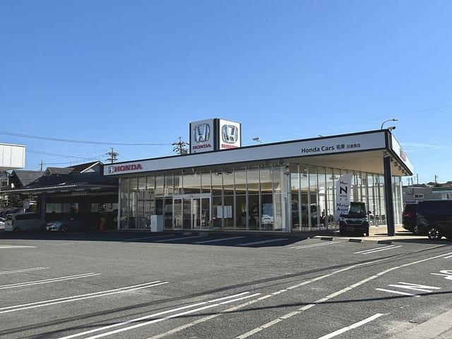 ホンダカーズ名東　日進南店(1枚目)