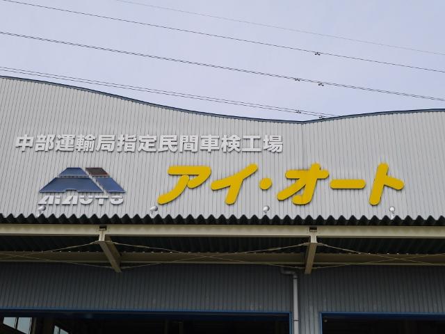 専任の整備スタッフによるしっかりサポートをしております！