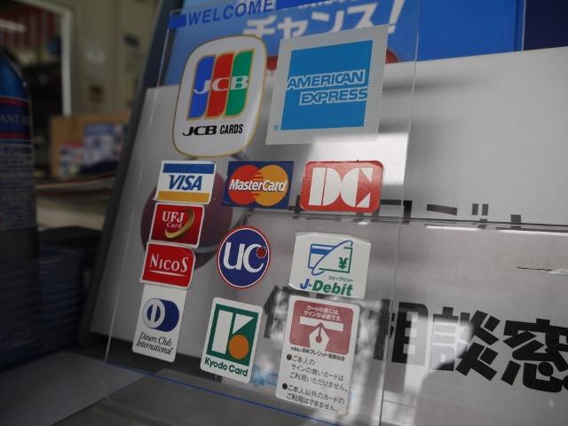 お支払いはクレジットカードも使用可能です。