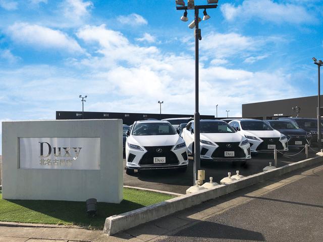 Ｄｕｘｙ（デュクシー）北名古屋店 （株）三和サービス