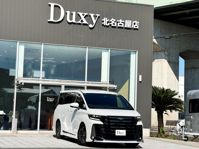 Ｄｕｘｙ（デュクシー）北名古屋店　（株）三和サービス(1枚目)