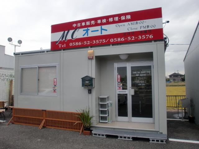 ＭＣオート サービス紹介の5つ目