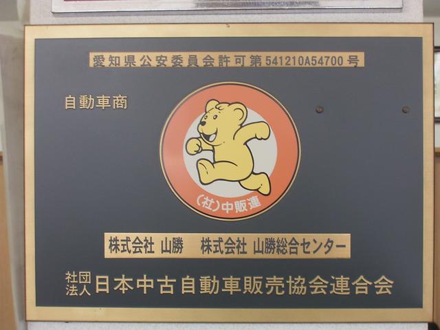 株式会社 山勝(3枚目)