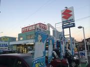 有限会社　タケダ自動車