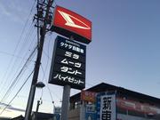 有限会社　タケダ自動車2