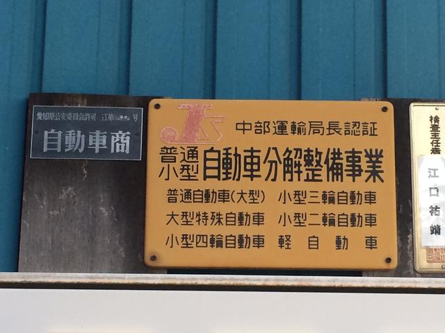 有限会社　タケダ自動車5