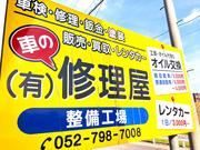 業者さんからの相談もＯＫ★