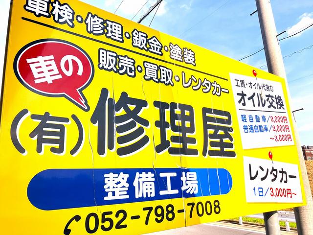 業者さんからの相談もＯＫ★