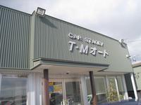 ＣＡＲ　ＳＴＡＧＥ！ＴＭオート　三重菰野本店　（有）ブラザー