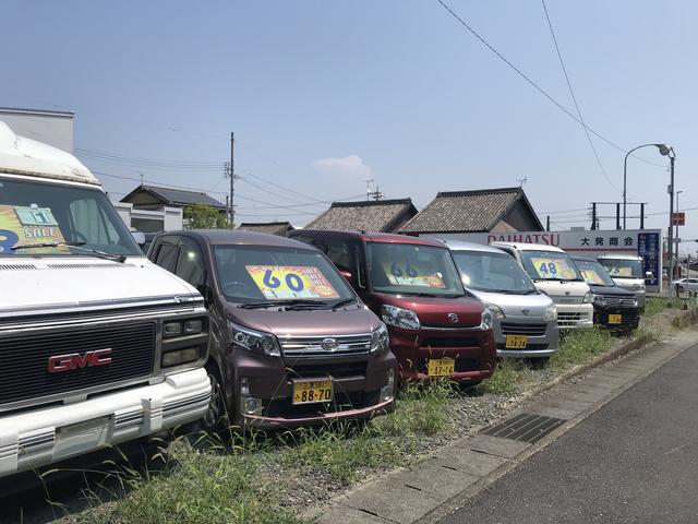 有限会社 大発商会(4枚目)