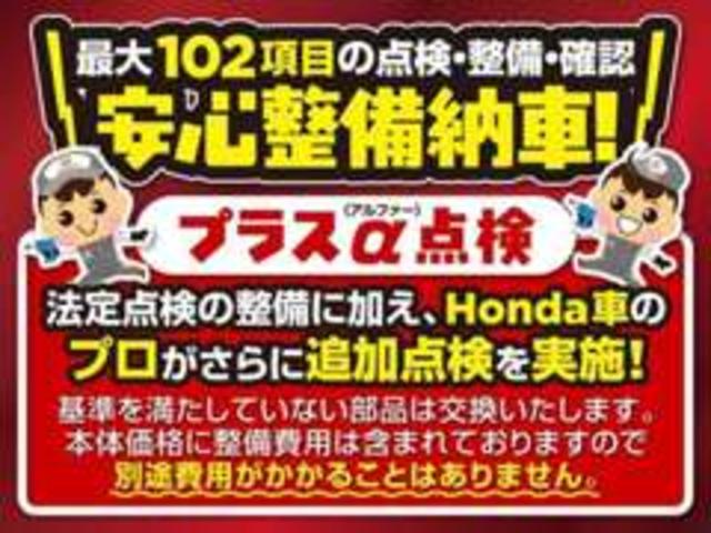 Ｈｏｎｄａ　Ｃａｒｓ　愛知　長久手店(1枚目)