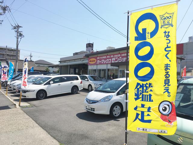カーマックス ゼンショウ(マックスバリュ昭和橋)(2枚目)