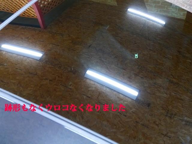 ＢＭＷ　　335ＧＴ　Ｍ　サンルーフ　パノラマルーフ　ガラス　ウロコ　水垢　除去　綺麗に　名古屋市　天白区　名東区　昭和区　日進市　東郷　緑区　東海市　北区　中区　西区　東区　