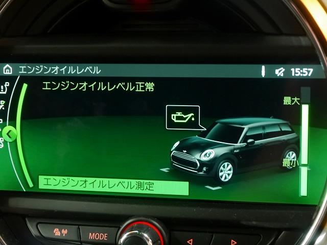 天白区よりＦ54　ミニ　クラブマン　ＭＩＮＩ　ディーゼル　ＳＤ　ディーラー認証　名古屋市天白緑名東守山瑞穂熱田昭和中東西北南中村中川区大府市清州北海部郡東郷町日進市尾張旭市豊田市瀬戸市刈谷市西尾市豊橋市三好市長久手市