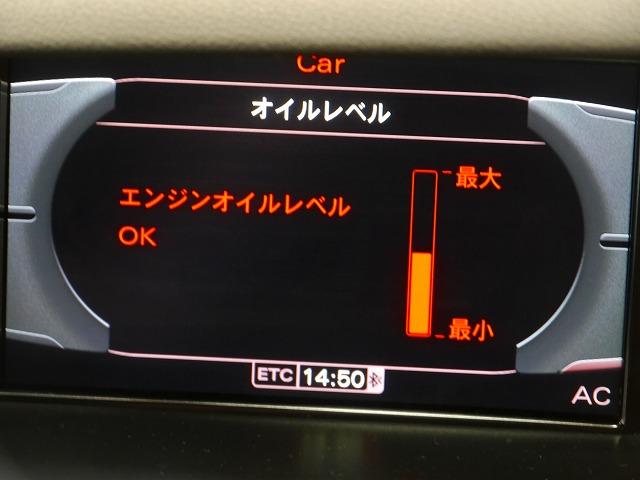 あま市よりアウディ　S4　エンジンオイル交換　フィルター交換　ＷＡＫＯＳ　ディーラー認証オイル　名古屋市天白緑名東守山瑞穂熱田昭和中東西北南中村中川区大府市清州北海部郡東郷町日進市尾張旭市豊田市瀬戸市刈谷市西尾市豊橋市三好市長久手市